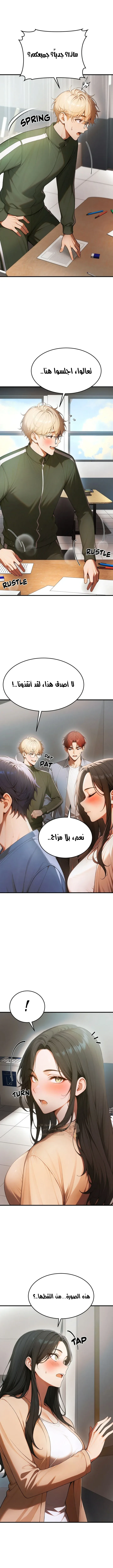 كانغ ماجي: لعنة الرغبة - 22 - 6928400b7edd4_x7Gd.webp